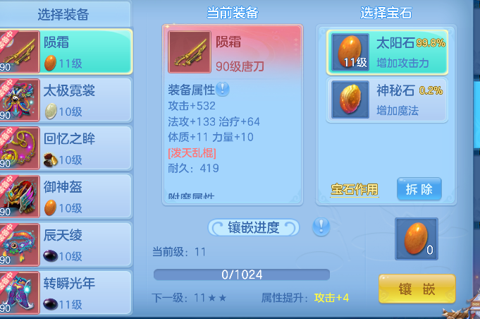 3b5de22d726f65f0ce5078b934cf5955.png