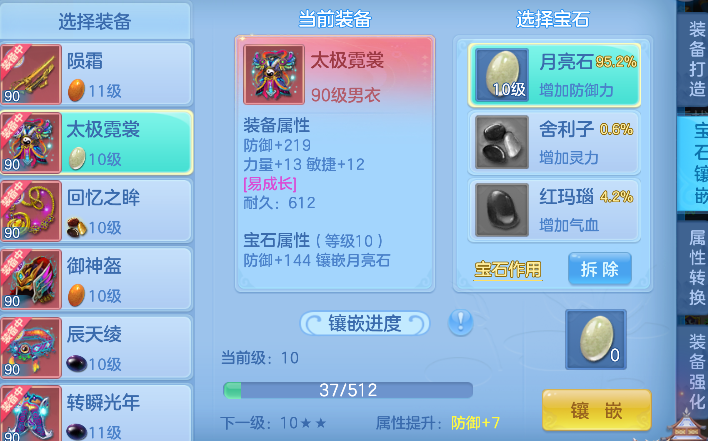 4de0d5d32961d68e43f494bd22eee5e1.png