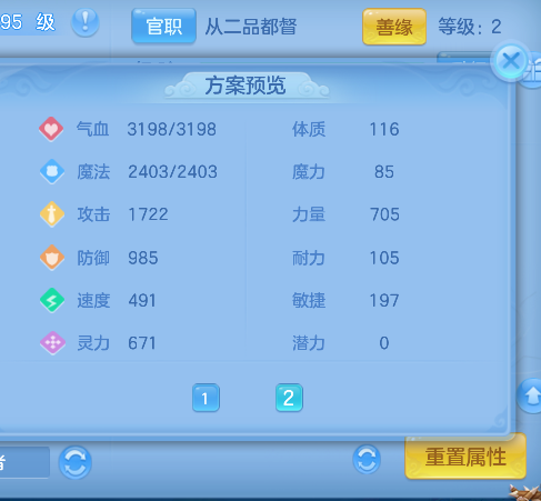 5b89b28c0cf721d3348c71571c2a3114.png