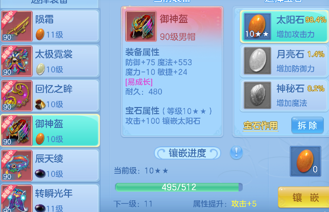 2ed2c28080c89970b15296fca44c4a52.png