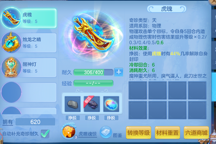 0fe7afeb33cec799258a6caa7a9993b8.png