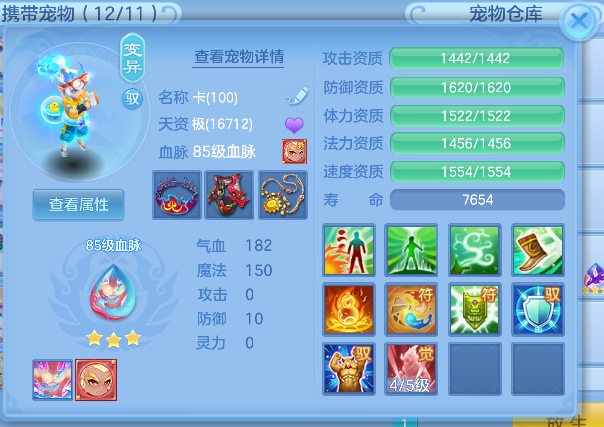 6f9c1bf1141d6715fa784817507de381.png