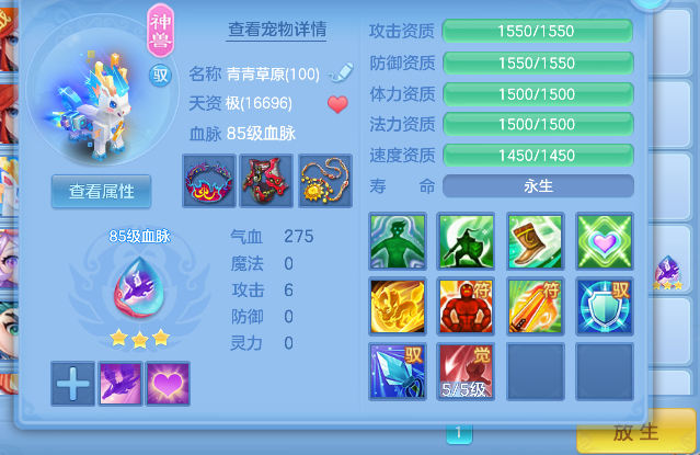 6f0c71df44c08df37093e29f2bae2de2.png
