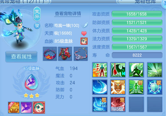 6f7f17cc3b6c6ad2857998c8cdb30f5b.png