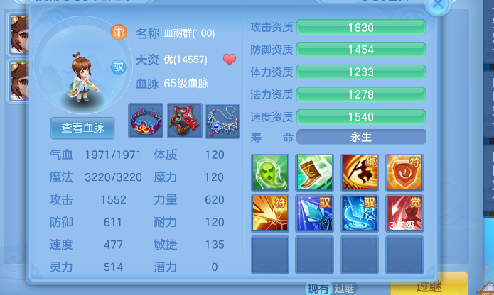 9d6ebae3507305aee74d196ea87b3d8c.png