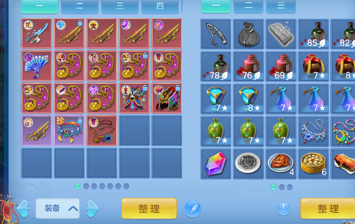 6467488996bda7642eeebfcbb88c6d1c.png