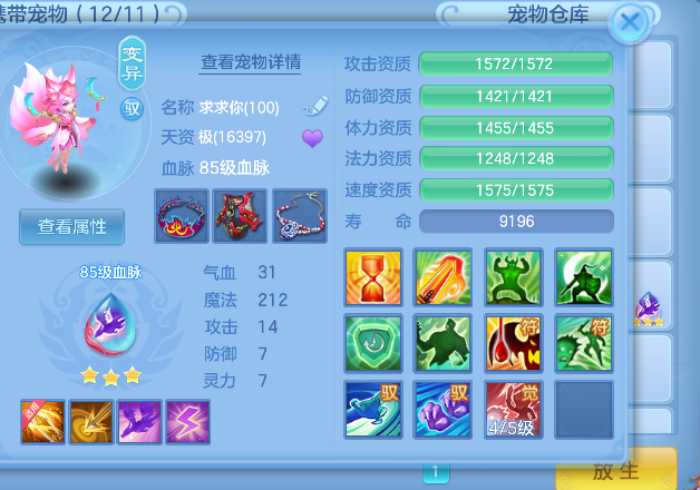a0543b39c14078b6a1e5166e07cb819d.png