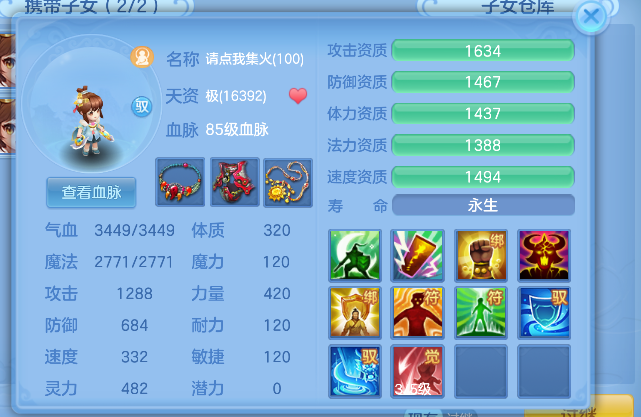 c9caa8e44a725056c894408bfb3be9d8.png