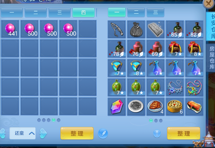fde0a3ba0fb112eac5b0b878196b441e.png
