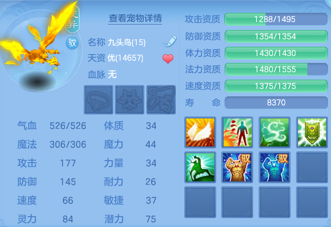 5ba747bae11a5684b21bcd36228c00d9.png