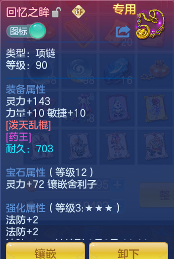 3d10cbfe977a1430087f9eeb78eabc7e.png