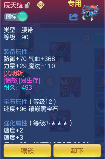 79d7850495d87a30349d30c022652963.png