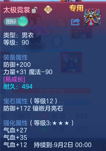 4743a428e98221d08548a73ae929c9d4.png