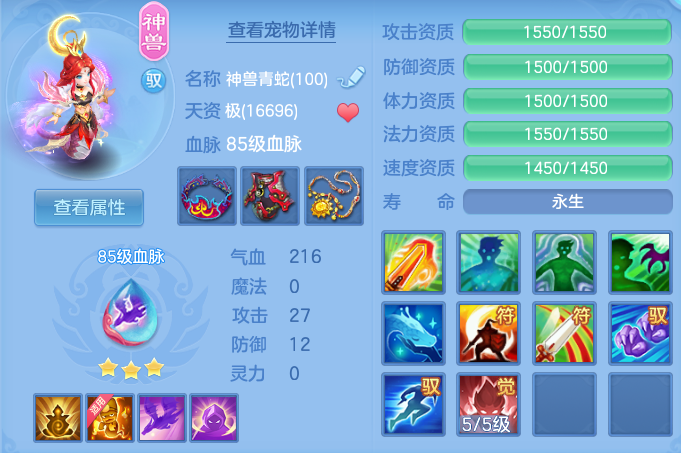 8996f51e1b6782437c13c49083081384.png