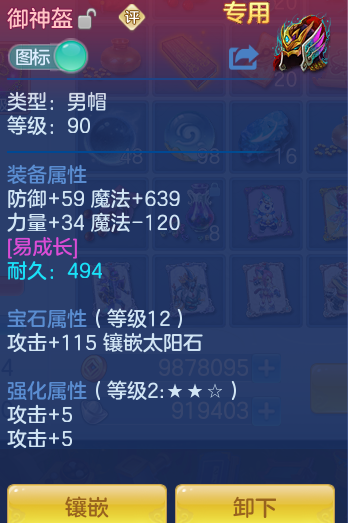 084268ad3a0dbd7f5060455f6f04250b.png