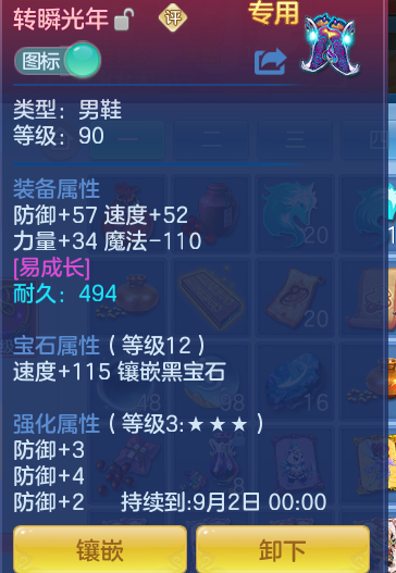 a2b422a5666186d3fcab6ec540895582.png