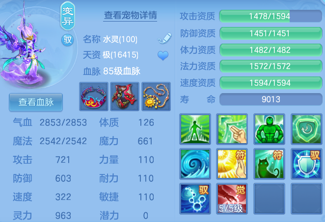 c693f1aea2fc4296534f5ff4bb1c7e76.png