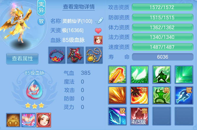 cee38b4e92ebefc73c794ccd3ff80e1a.png