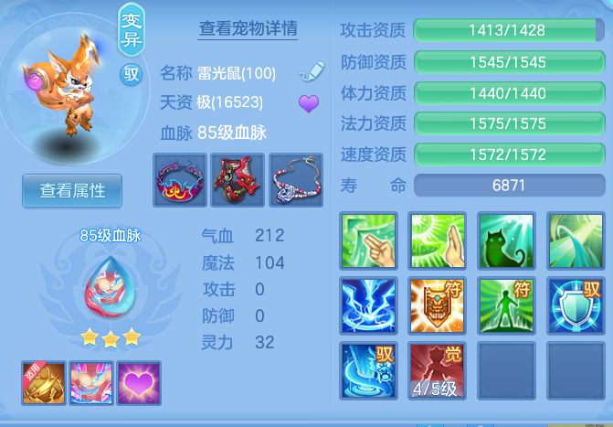 e1a66af9466ee75ef8dba4e3de2e85c7.png