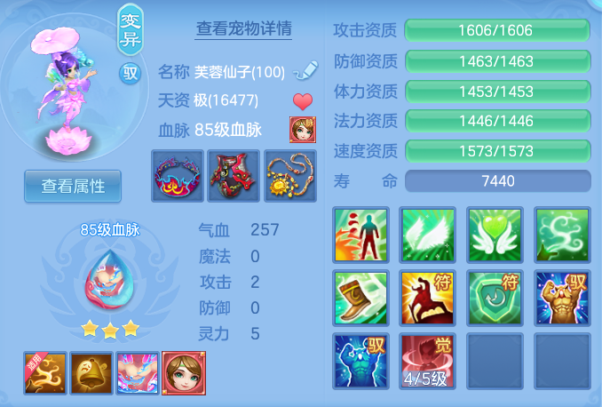 d20b9ecc3b6ab68ffb453c67b19d9a41.png