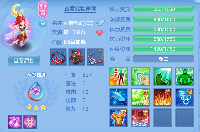 f1fa17220d0a14b5db0bed4b65a888ec.png
