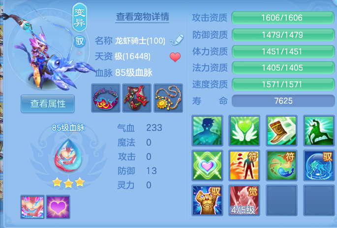 d49036cc100cbde27faab78eee12a6c6.png