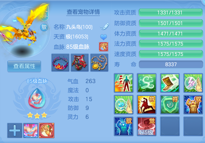 f45c9b54559e38895011c8f95a20a639.png