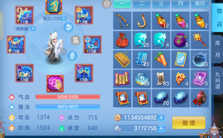 微信图片_20260816144324_18_13699.png