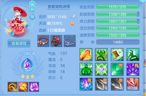 微信图片_20260816144912_44_13699.png