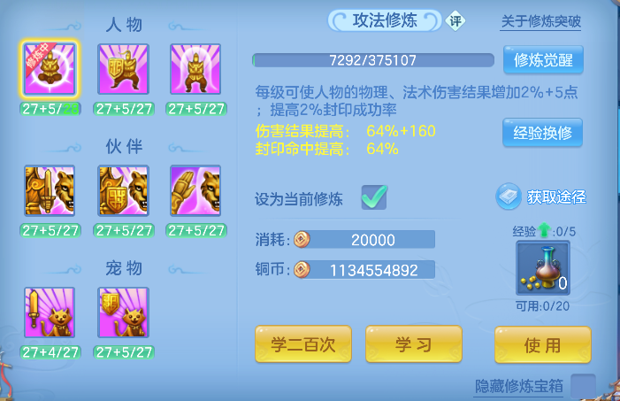 微信图片_20260816145458_70_13699.png