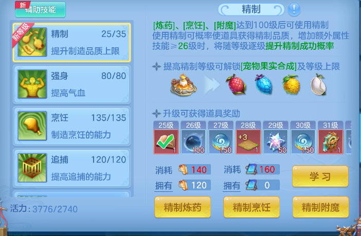 微信图片_20260816145458_71_13699.png
