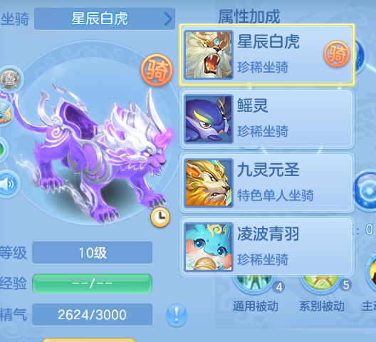 编号37421水龙吟140女魔王，1仙兽，163邮箱，有双重。