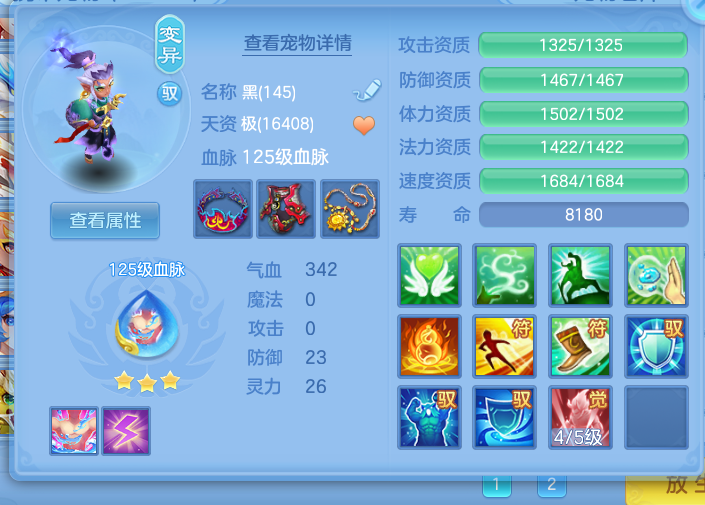 微信图片_20260816190920_4_13761.png