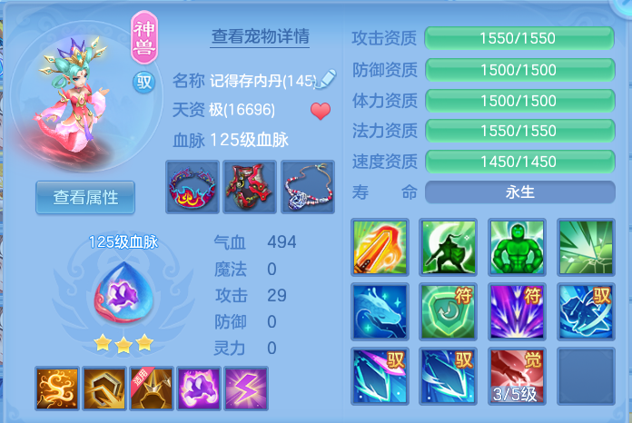 微信图片_20260816190917_3_13761.png