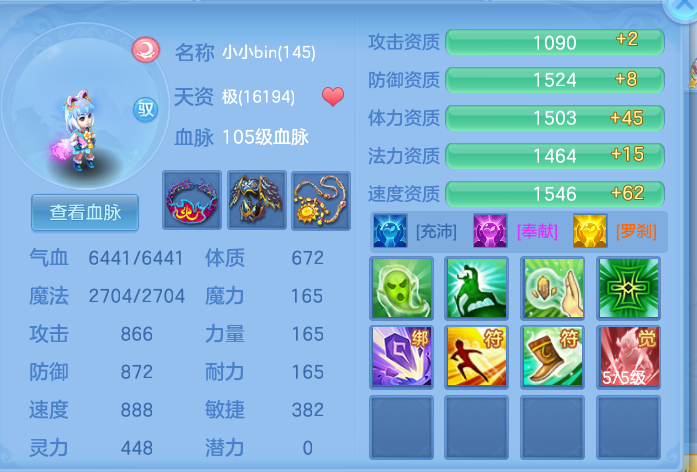 微信图片_20260816190923_7_13761.png