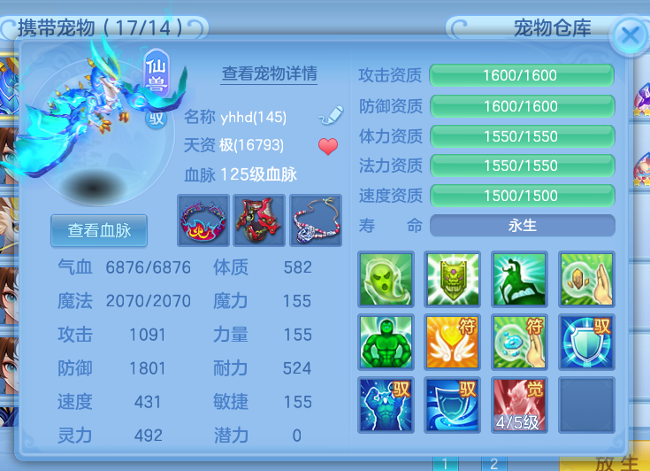 微信图片_20260816190931_15_13761.png