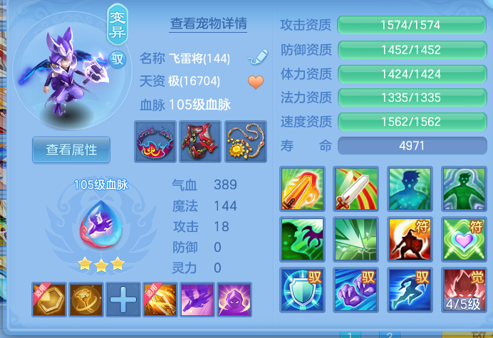 微信图片_20260816190937_20_13761.png