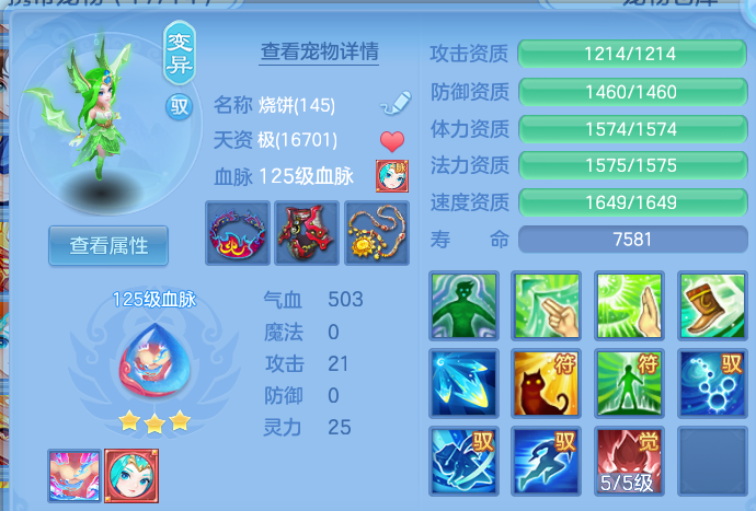 微信图片_20260816190956_39_13761.png