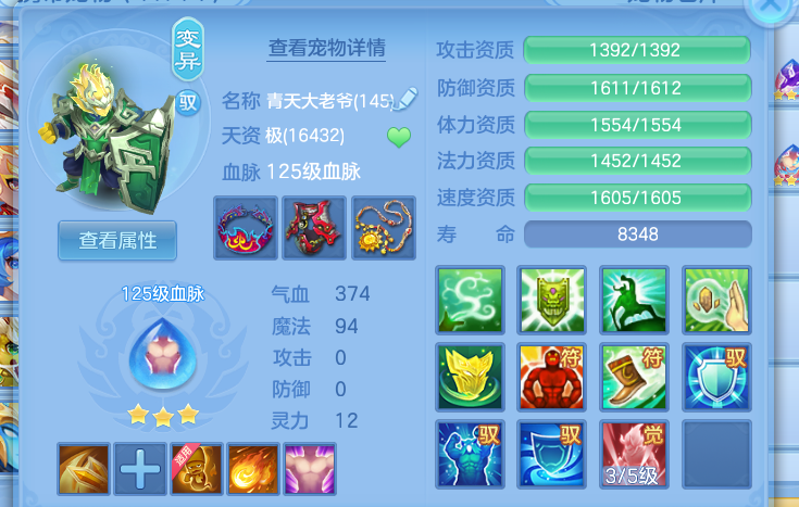 微信图片_20260816190943_26_13761.png