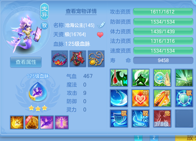 微信图片_20260816190955_37_13761.png