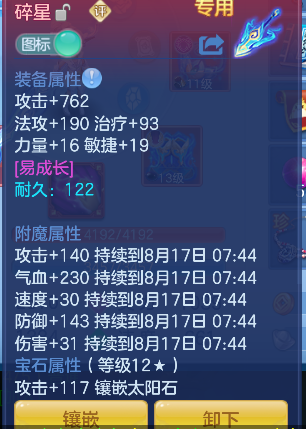 微信图片_20260816173656_27_13739.png