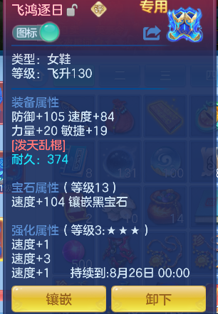 微信图片_20260816173902_32_13739.png