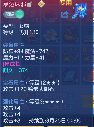 微信图片_20260816173724_28_13739.png