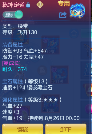 微信图片_20260816173800_31_13739.png