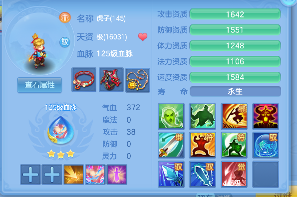微信图片_20260816175641_55_13739.png