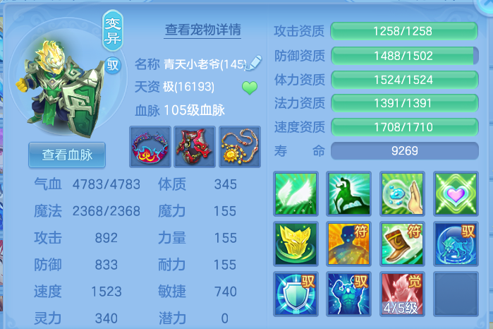 微信图片_20260816184734_5_13760.png
