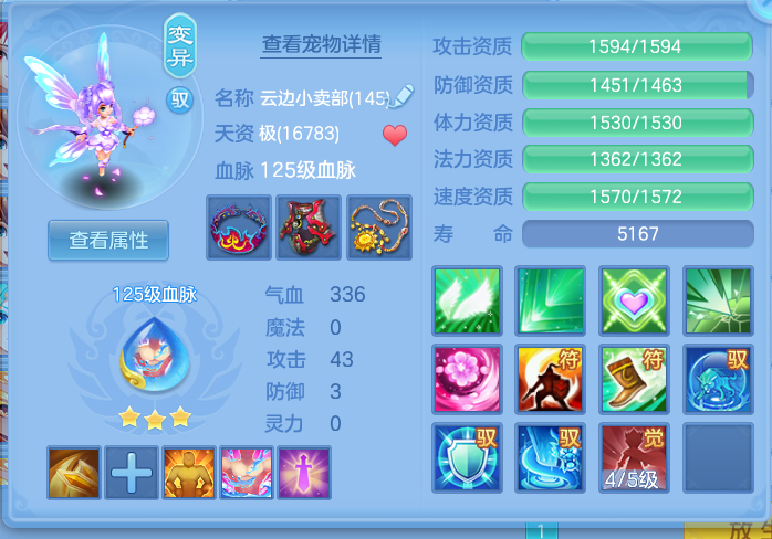 微信图片_20260816184810_31_13760.png
