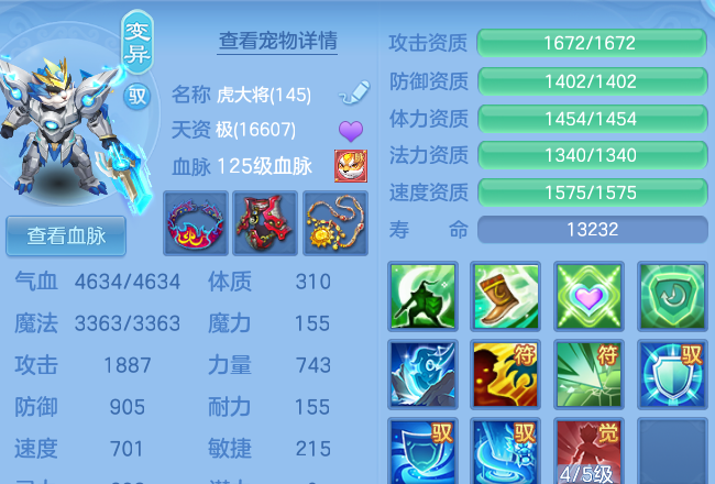微信图片_20260816184735_6_13760.png