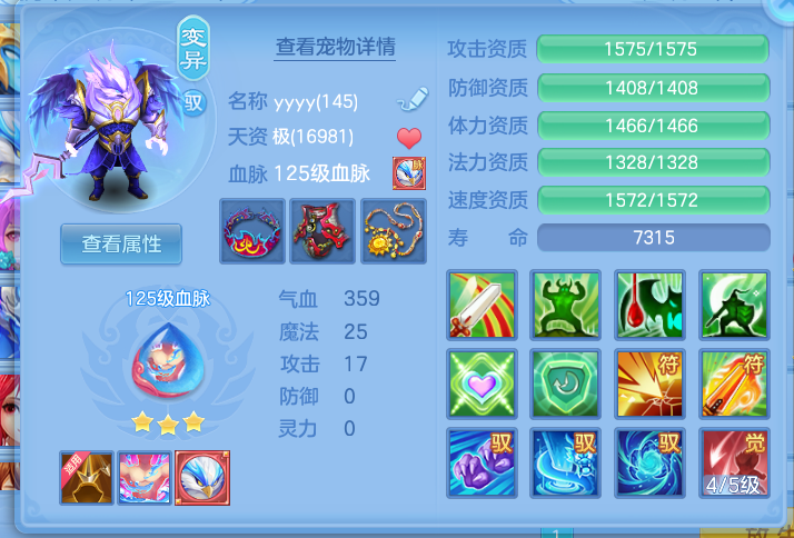 微信图片_20260816184736_7_13760.png