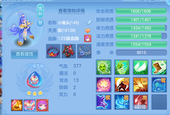 微信图片_20260816184737_8_13760.png